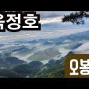 전북 임실 오봉산 - 운해 백패킹 이미지