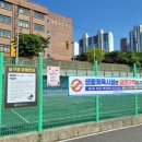 체육시설운동기구 이미지