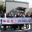 청소년 폭력예방 상담사 2급 이미지