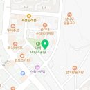 꼬꼬마아띠아동상담센터