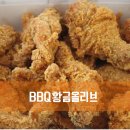 비비큐(범어점) 네이버블로그