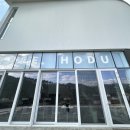 뮤지엄호두 MUSEUM HODU 이미지