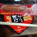 GS25 안산석수로점 이미지