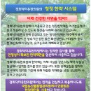 경희닥터유한의원 네이버블로그