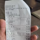한촌설렁탕 행신점