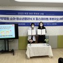 참잘함한방병원 이미지