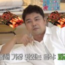 식신매운양푼갈비 네이버블로그