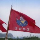연평 이미지
