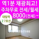 대동빌딩 앞 이미지