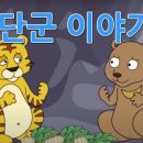신화통상