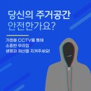 뉴월드테크 이미지