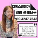 푸엘라스토어