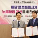 주식회사 우리파트너 이미지