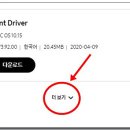 매뉴얼레이버