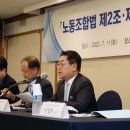 광운대학교 노동조합 이미지