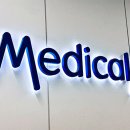 메디컬테크 이미지