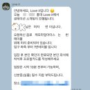 내돈내산 로테이션 소개팅 "홍대 러브잇(love it)" 후기_협찬 아니고 찐내돈내산