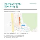 소리난청보청기센터 이미지