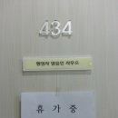 행정사 양승인 사무소 이미지