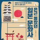 열린문화사