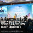 인태축사 이미지