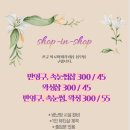 명품아로마 이미지