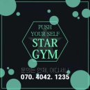 용인스타짐 이미지