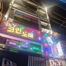 브이노래연습장 이미지