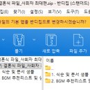 화촉에스테틱 | [W-6]대전 결혼식 사회자 계약 후기