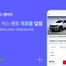 오토카써비스 이미지