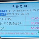 강릉 바다내음 캠핑장 이미지