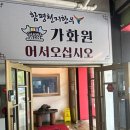 함평한우 고깃집 이미지