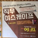 차오름파트너스