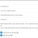 시립인창칸타빌 어린이집