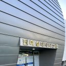 팔마체육시설 양궁장 이미지