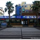 산지물식당 이미지