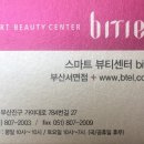 스마트뷰티센터비티엘 이미지