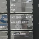 아이엠내과의원 네이버블로그