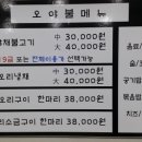 오야불 이미지