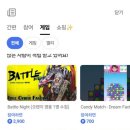 금도깨비