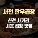 문화의거리 신천1 이미지