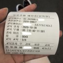 굴뚝(신월점) | 서울자동차운전전문학원 2종보통 도로주행 교육/시험 후기