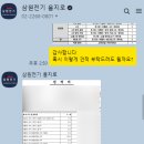유신전기조명