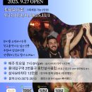 🌈라틴SNL홍대 시즌2. 모집🌈 이미지