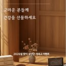 분당미소한의원 이미지