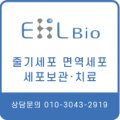 이에이프라자주