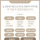 임상익정신건강의학과의원 이미지