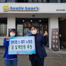앤티앤스제주노형점