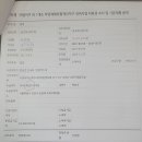 구암엔지니어링