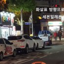 삼한골든게이트 이미지